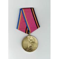 Medalla / Condecoración Rusia, 2004.  Jp, usado segunda mano  Chile 