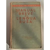 Libro Manual Breve De Lengua Rusa  - Nina Potapova -  1961 segunda mano  Chile 
