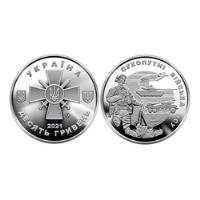 Ucrania - Moneda 10 Hryven 2021 Conmemorativa segunda mano  Chile 