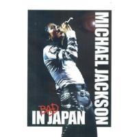 Michael Jackson Bad In Japan Dvd Usado Musicovinyl, usado segunda mano  Chile 