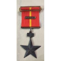 Medalla 11 De Septiembre. Ejército. segunda mano  Chile 