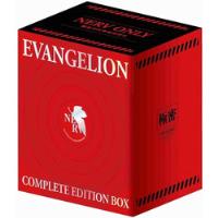 Neon Genesis Evangelion Special Box Manga (complete Version) segunda mano  Chile 