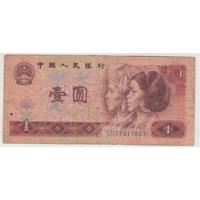 Billete China 1 Yuan 1990 Muralla China (c85) segunda mano  Chile 