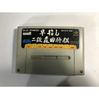 Juego Nintendo Super Famicom Hayazashi Nidan Morita Shogi segunda mano  Chile 
