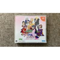 Sakura Wars Online Dreamcast Version Japonesa  segunda mano  Chile 