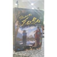 Jang Clan Escolta Samurai (3 Tomos) Libro En Coreano segunda mano  Chile 