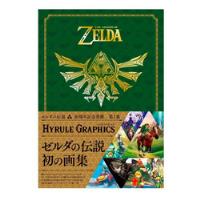 The Legend Of Zelda Hyrule Graphics segunda mano  Chile 