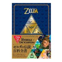 The Legend Of Zelda Hyrule Encyclopedia segunda mano  Chile 