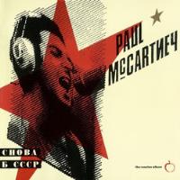 Paul Mccartney Choba B Cccp The Russian Album Cd Jap Usado segunda mano  Providencia