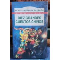 libro chino segunda mano  Chile 