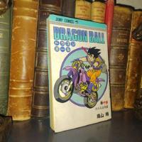 Manga Dragon Ball N14 1998 Antiguo Japones segunda mano  Chile 