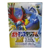 Videojuego Nintendo 64 Japones Pokémon Stadium Gold & Silver segunda mano  Chile 