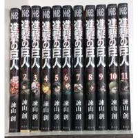 Mangas Del 1-11 Shingeki No Kyojin Attack On Titan Kodansha  segunda mano  Chile 