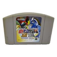 Videojuego Japones Nintendo 64 Pokémon Stadium Gold And S. segunda mano  Chile 