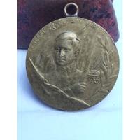 Medalla Antigua 1910 Centenario Argentina San Martín  segunda mano  Chile 