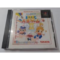 Dx Jinsei Game Ii - The Game Of Life - Playstation Jap segunda mano  Chile 