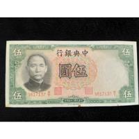 Billete China 5 Yuan 1936 segunda mano  Chile 