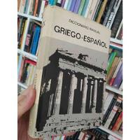 Diccionario Manual Griego- Español Vox Por Jose M. Pabon S.  segunda mano  Chile 