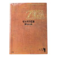 Guia The Legend Of Zelda: Link´s Awakening Game Boy Japon segunda mano  Chile 