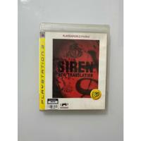 Siren New Translation Playstation 3 Ps3 segunda mano  Chile 
