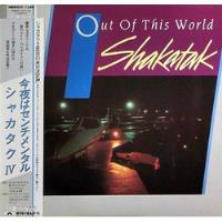 Vinilo Shakatak Out Of This World Ed Japonesa + Obi + Insert segunda mano  Santiago